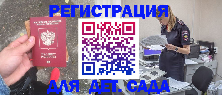 прописка в квартире в Лысьве