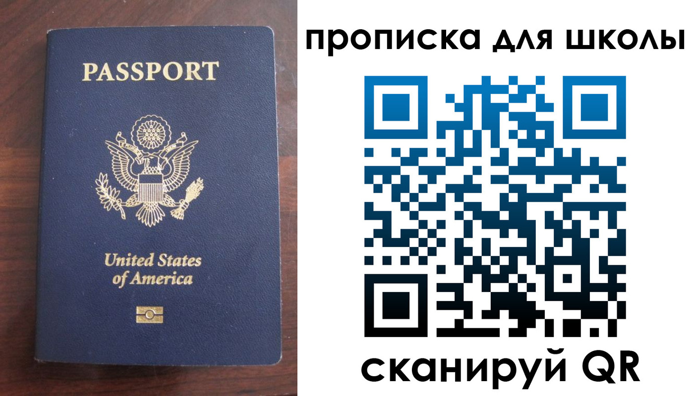 временная регистрация недорого в Лысьве