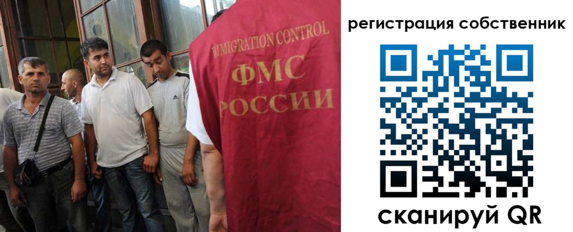 временная регистрация поиск в Лысьве