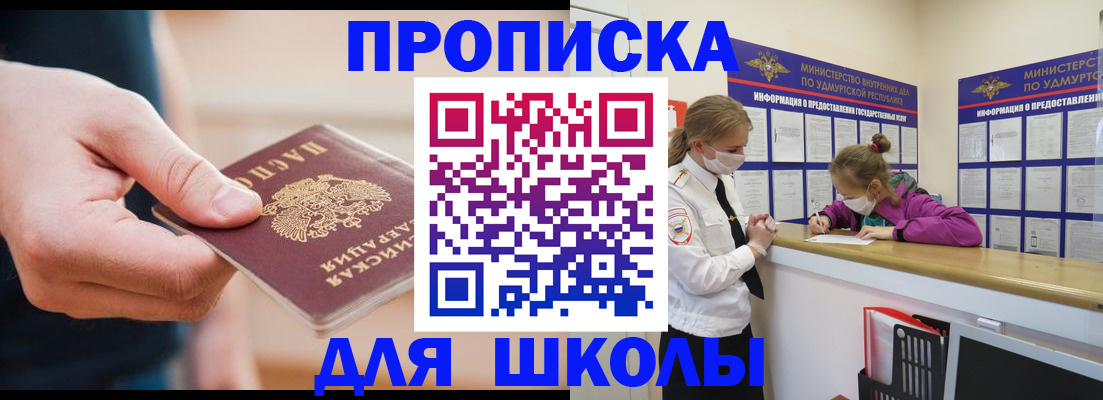 временная регистрация гарантия в Лысьве