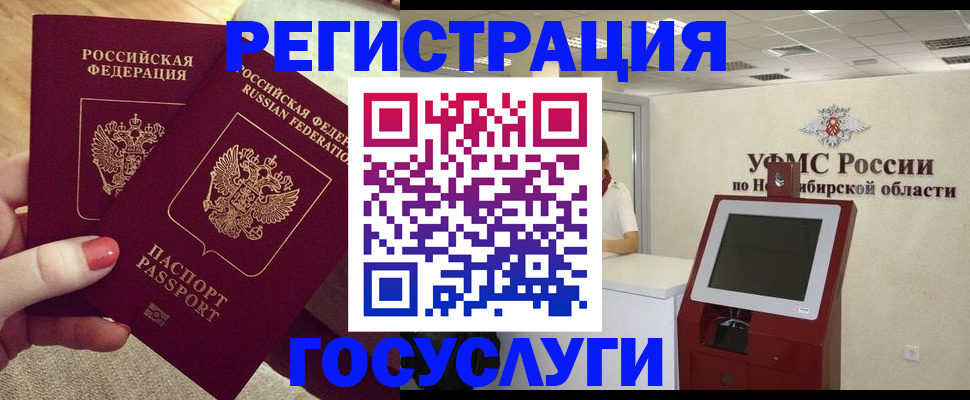 прописка поиск в Лысьве