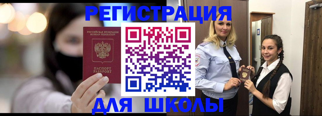 купить прописку в Лысьве