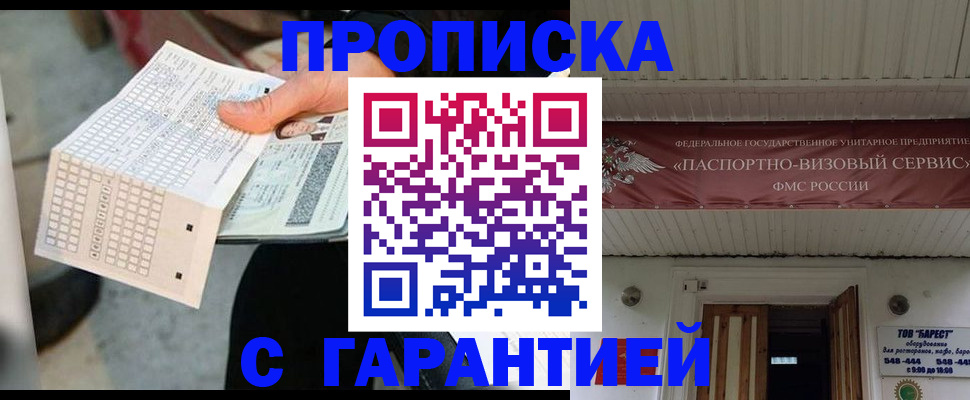 найти адрес прописки в Лысьве